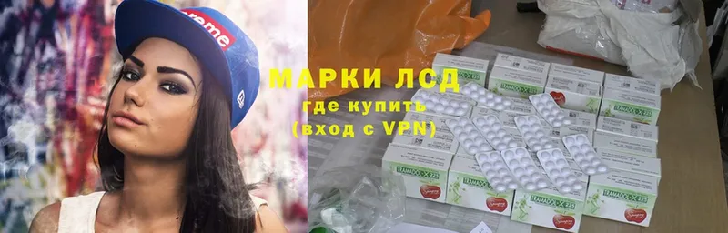 ЛСД экстази ecstasy  блэк спрут маркетплейс  Гусиноозёрск 