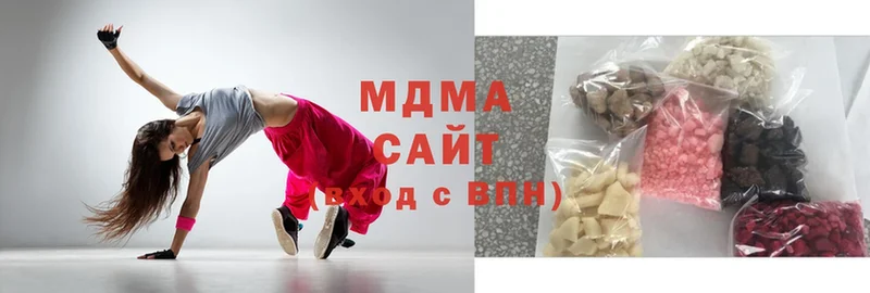 МДМА crystal  купить  сайты  Гусиноозёрск 