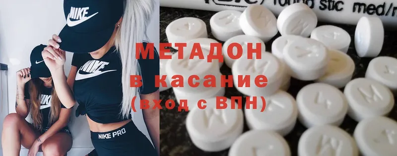 MEGA как зайти  Гусиноозёрск  Метадон VHQ 